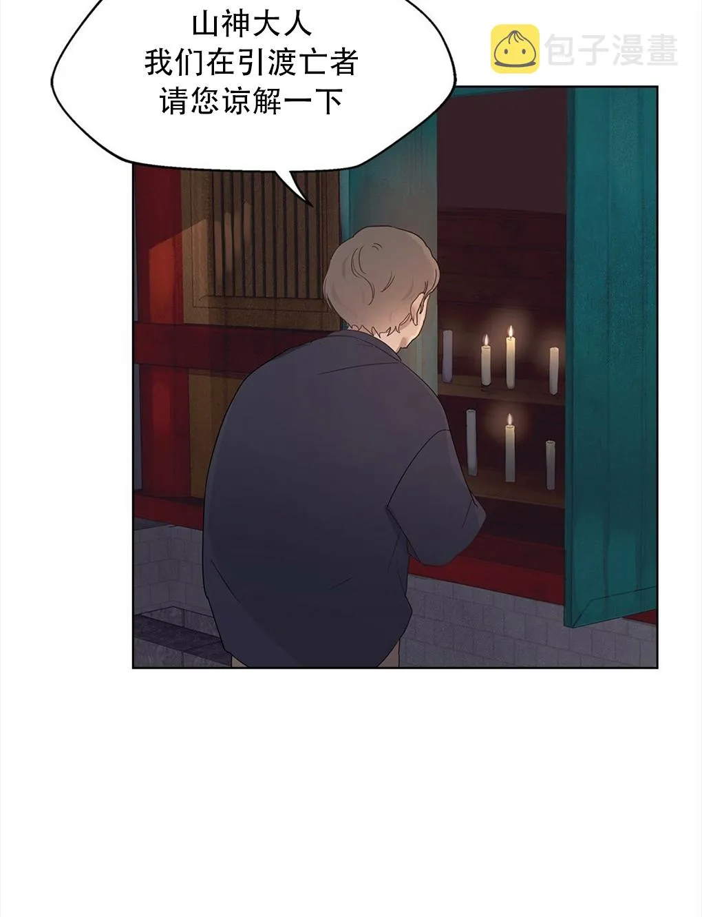 第01话 第40页