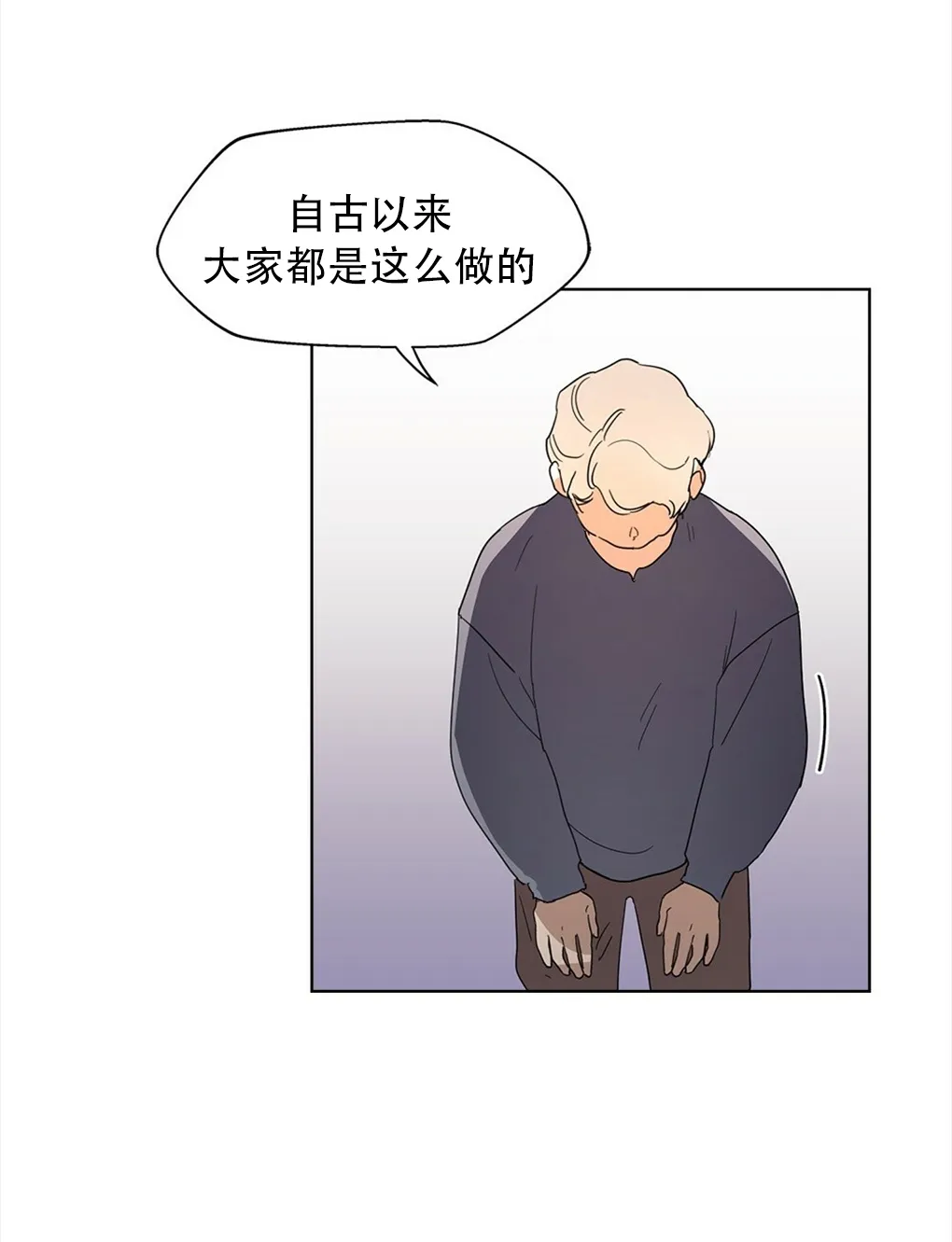 第01话 第42页