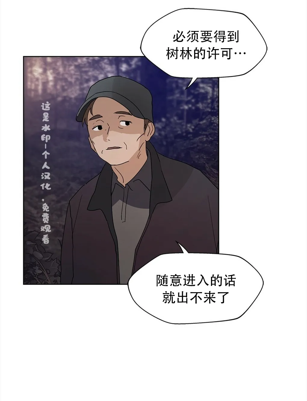 第01话 第43页