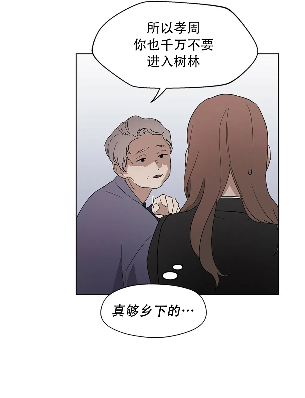 第01话 第44页