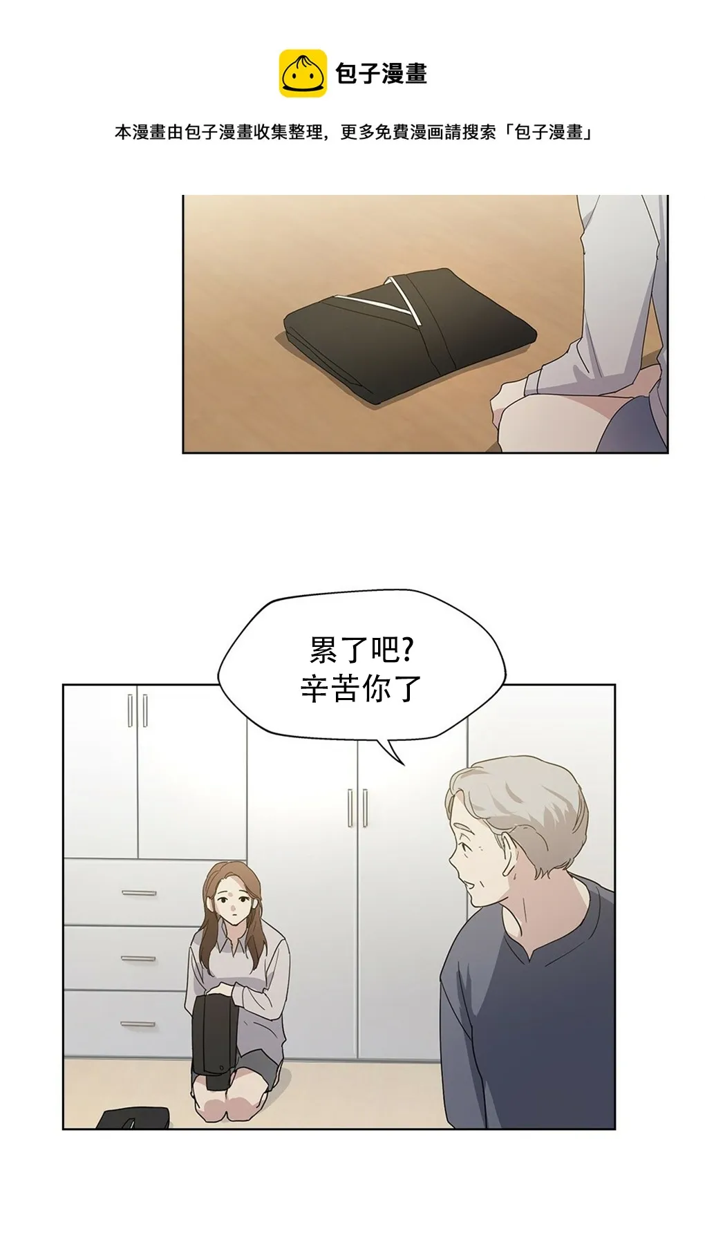 第01话 第51页