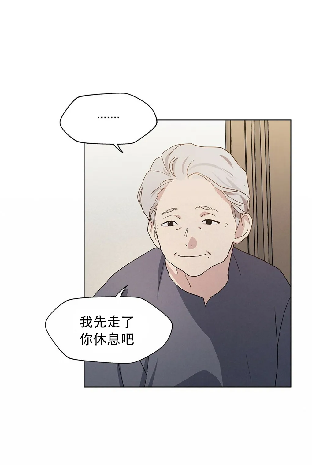 第01话 第52页
