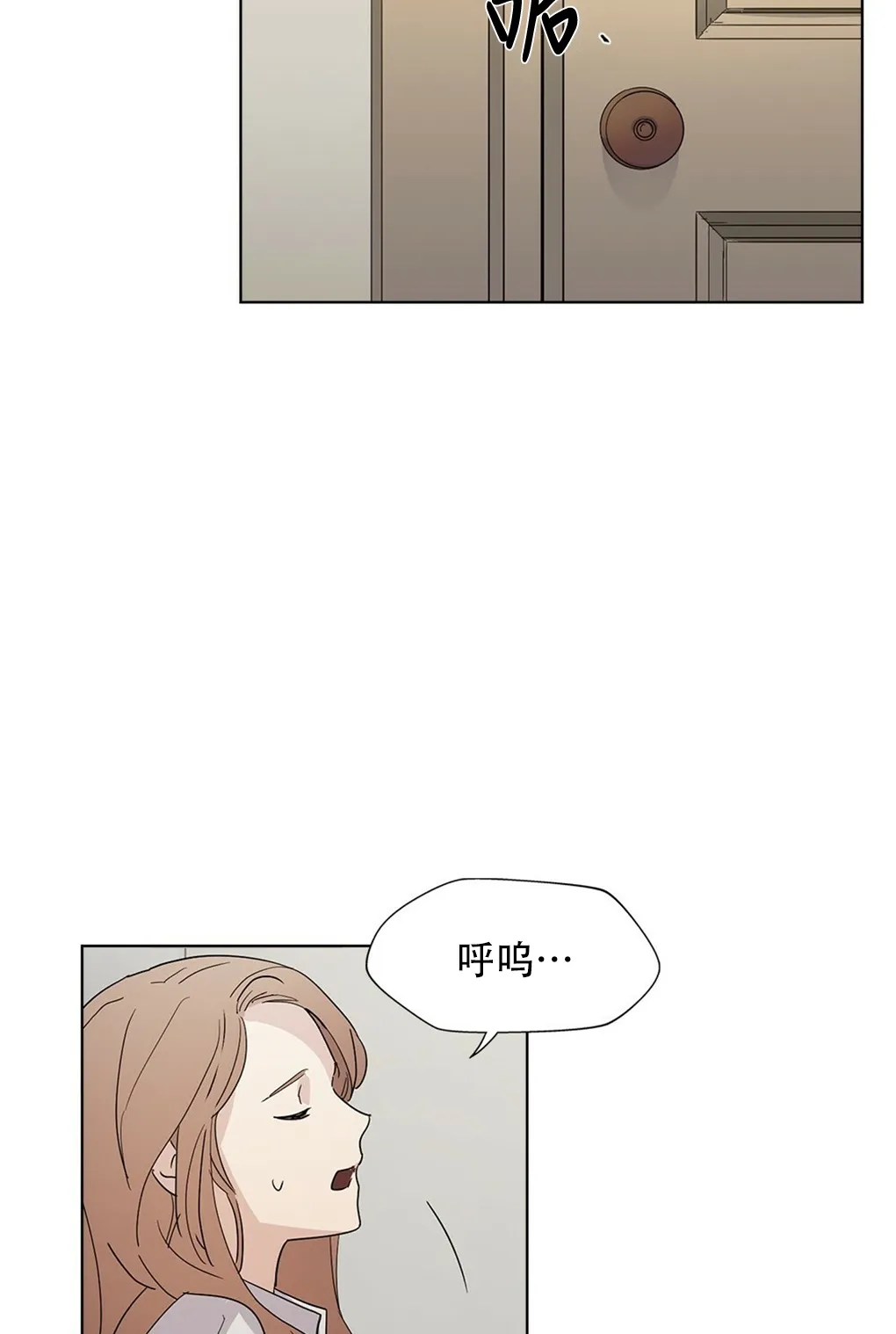 第01话 第54页
