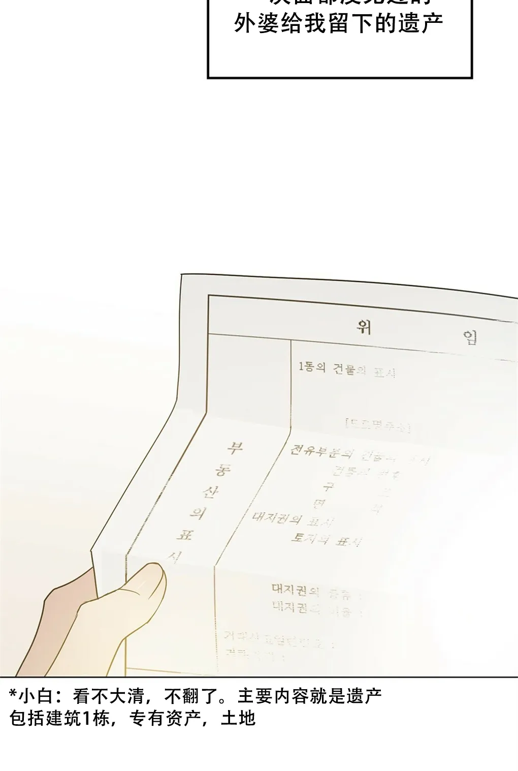 第01话 第57页