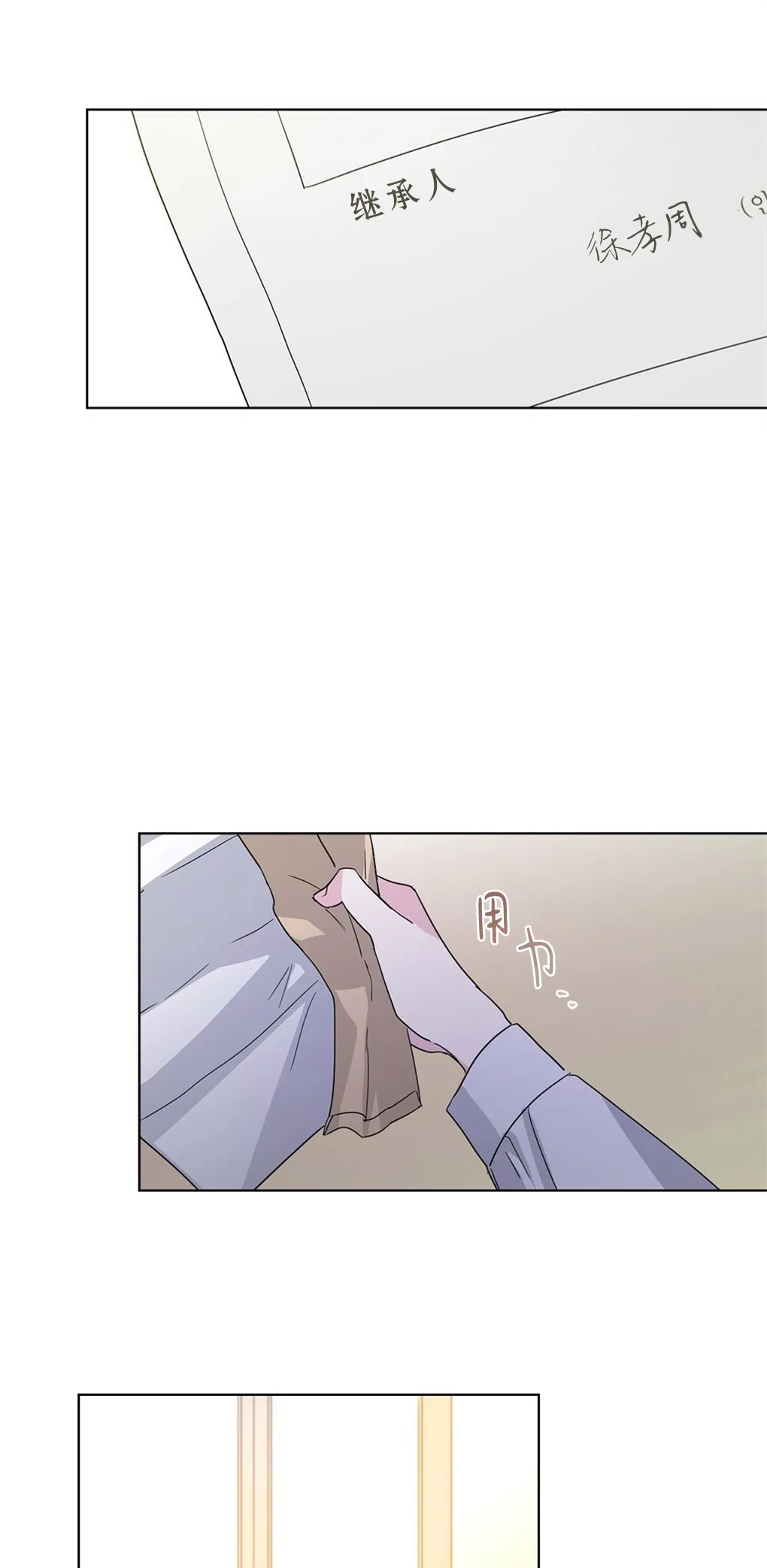 第01话 第59页