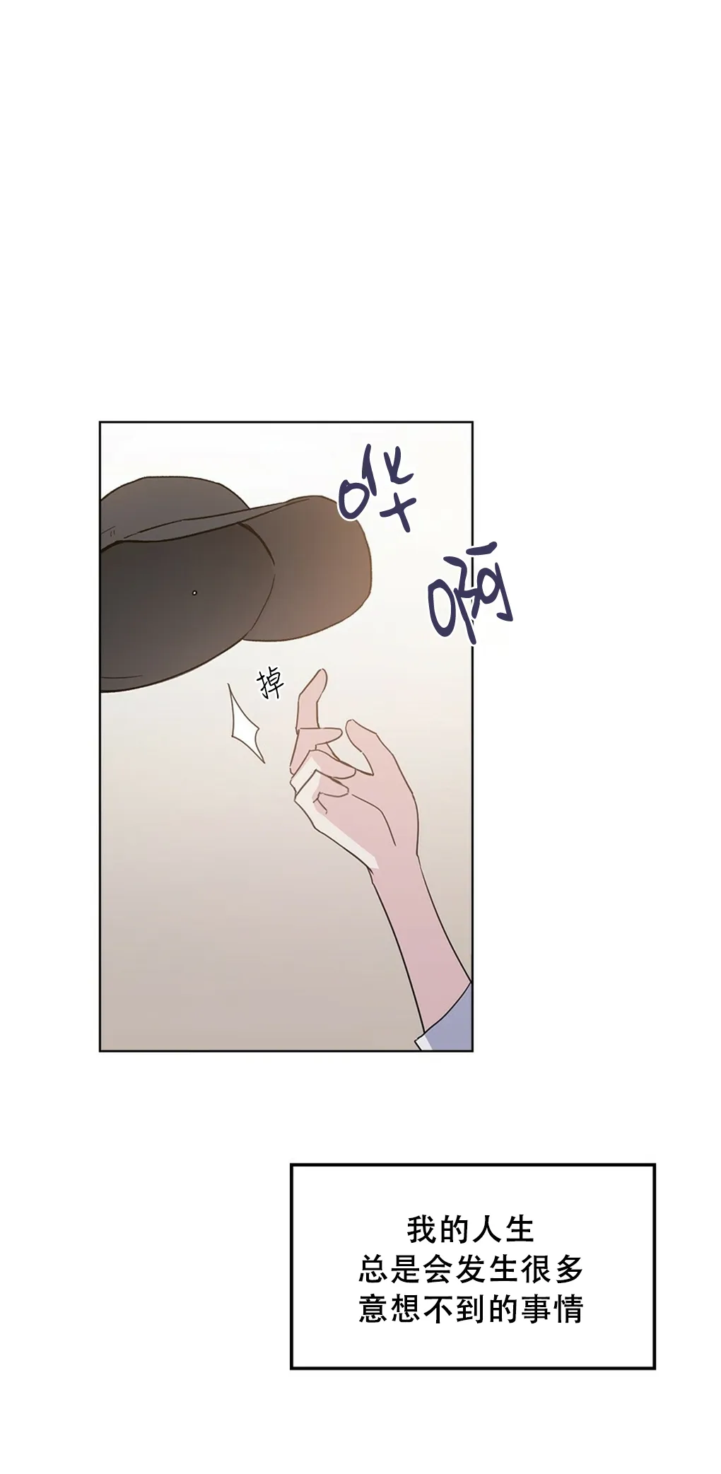 第01话 第62页