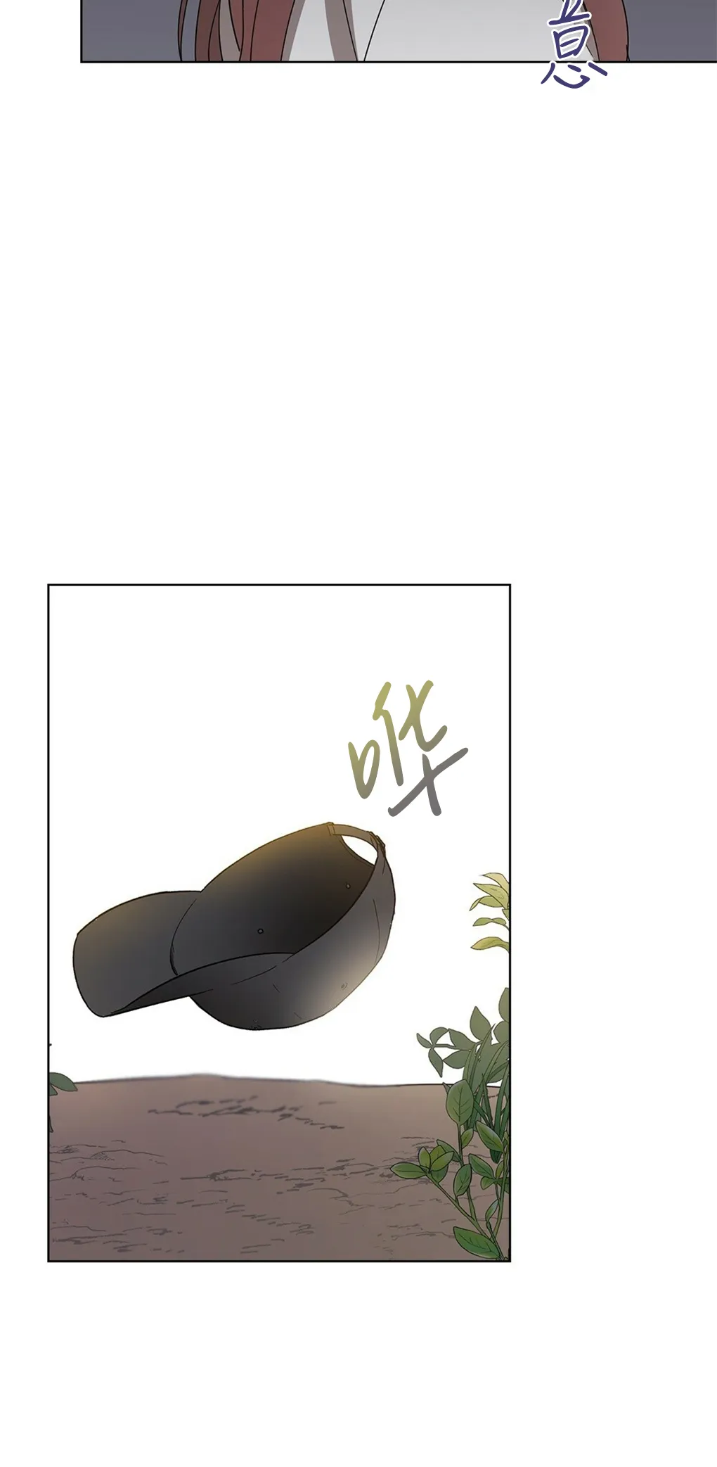 第01话 第67页