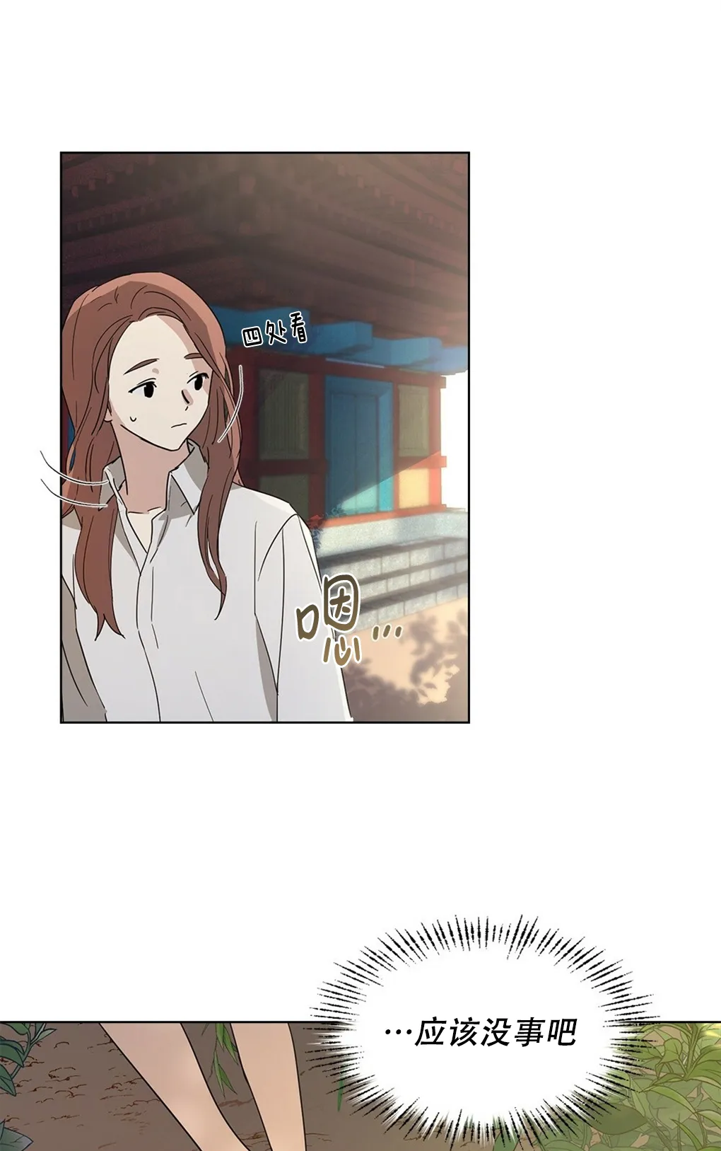第01话 第76页