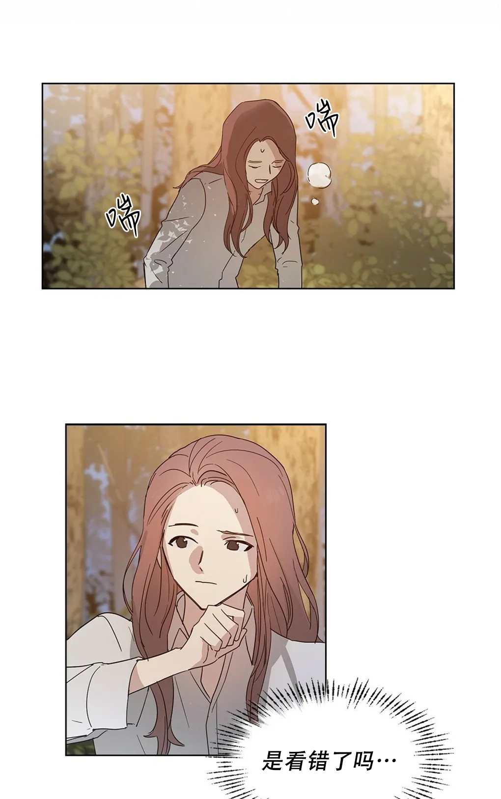 第01话 第78页