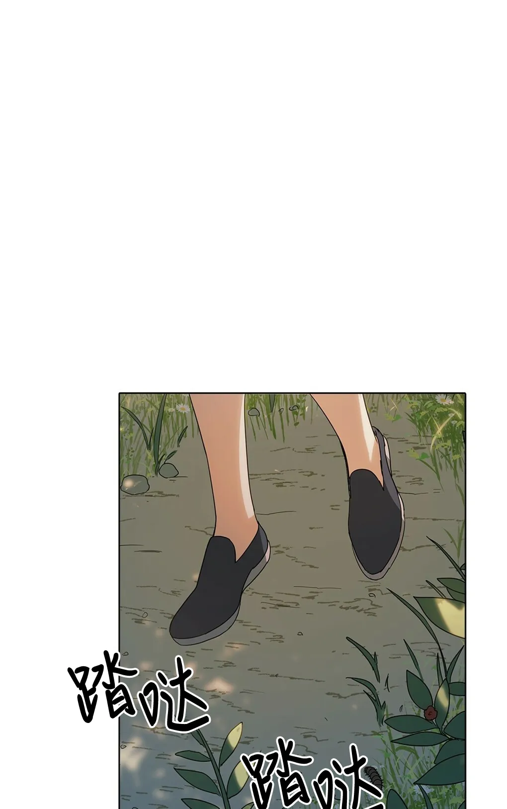 第01话 第80页
