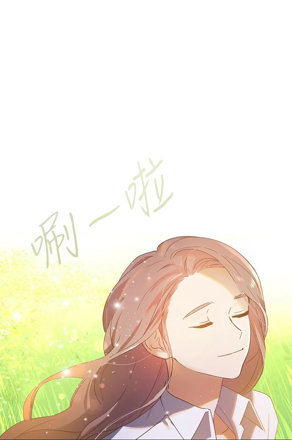 第01话 第86页