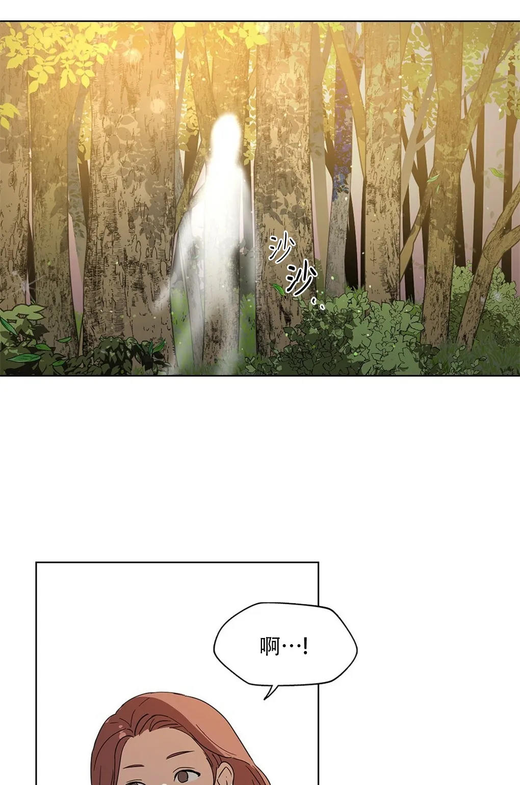 第01话 第88页