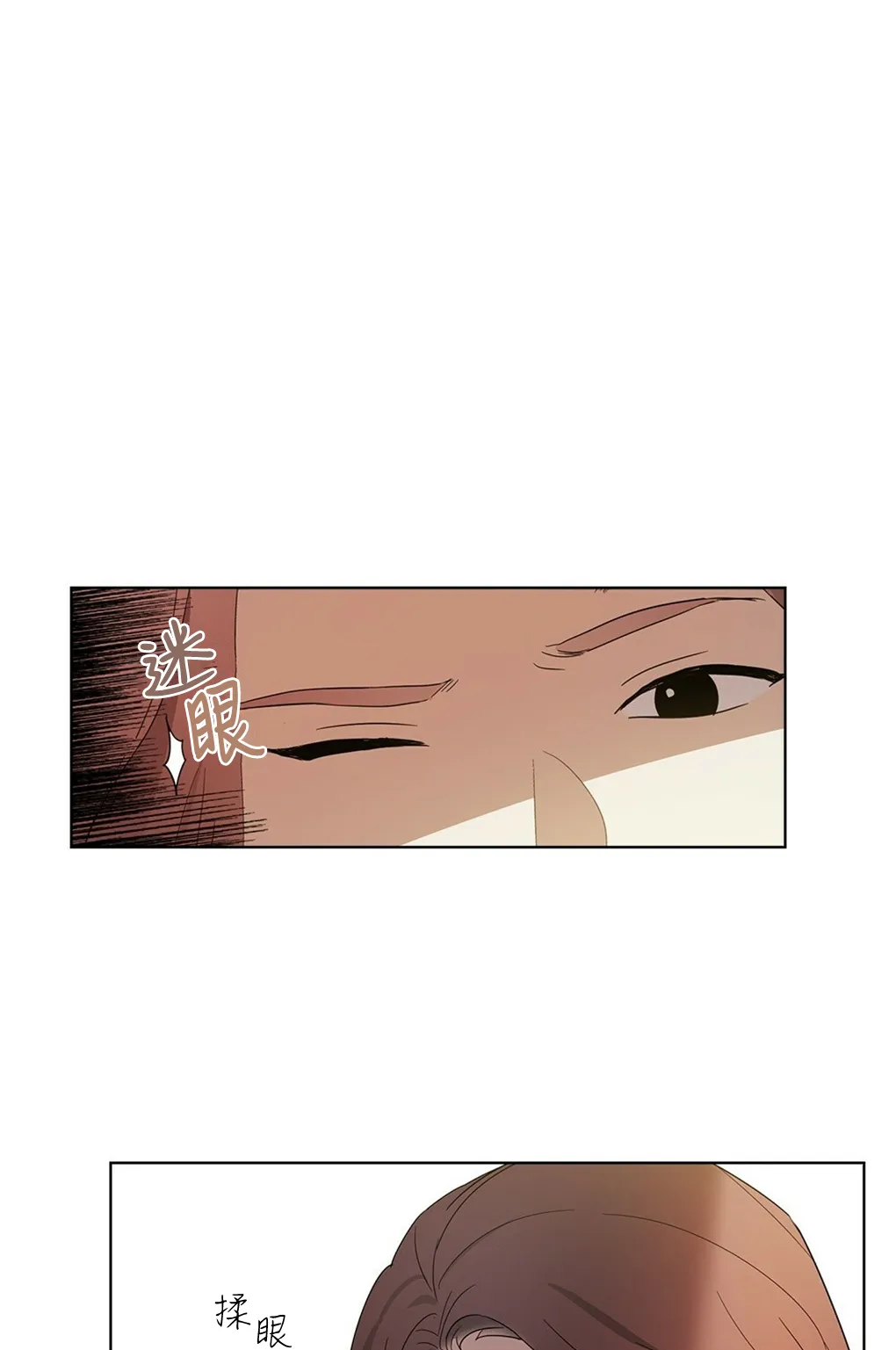 第01话 第90页