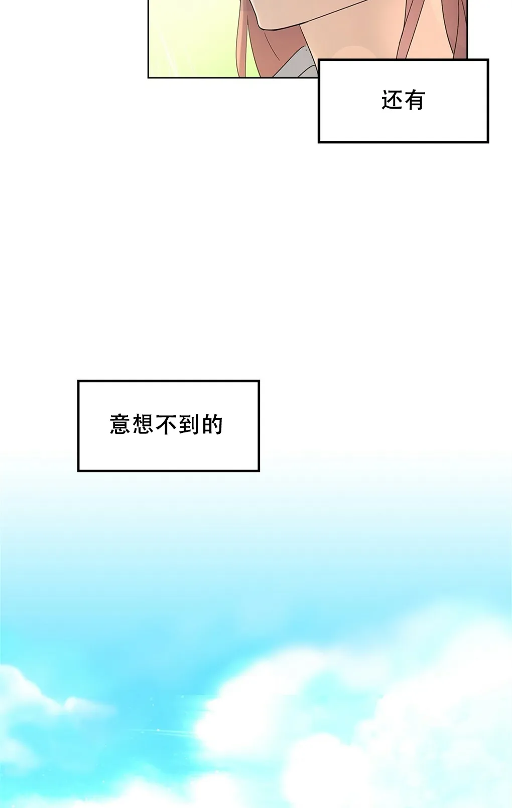 第01话 第103页