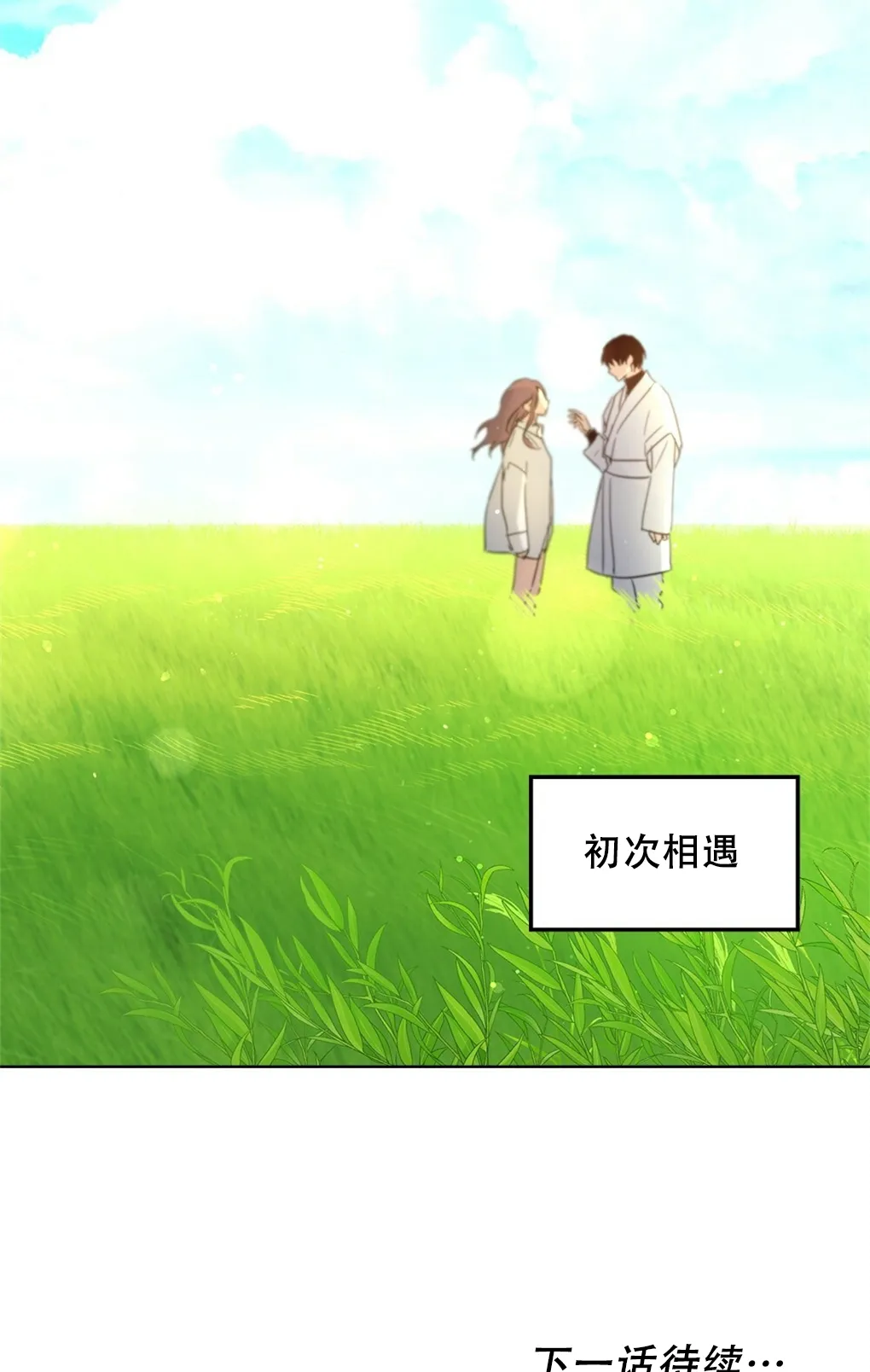 第01话 第104页