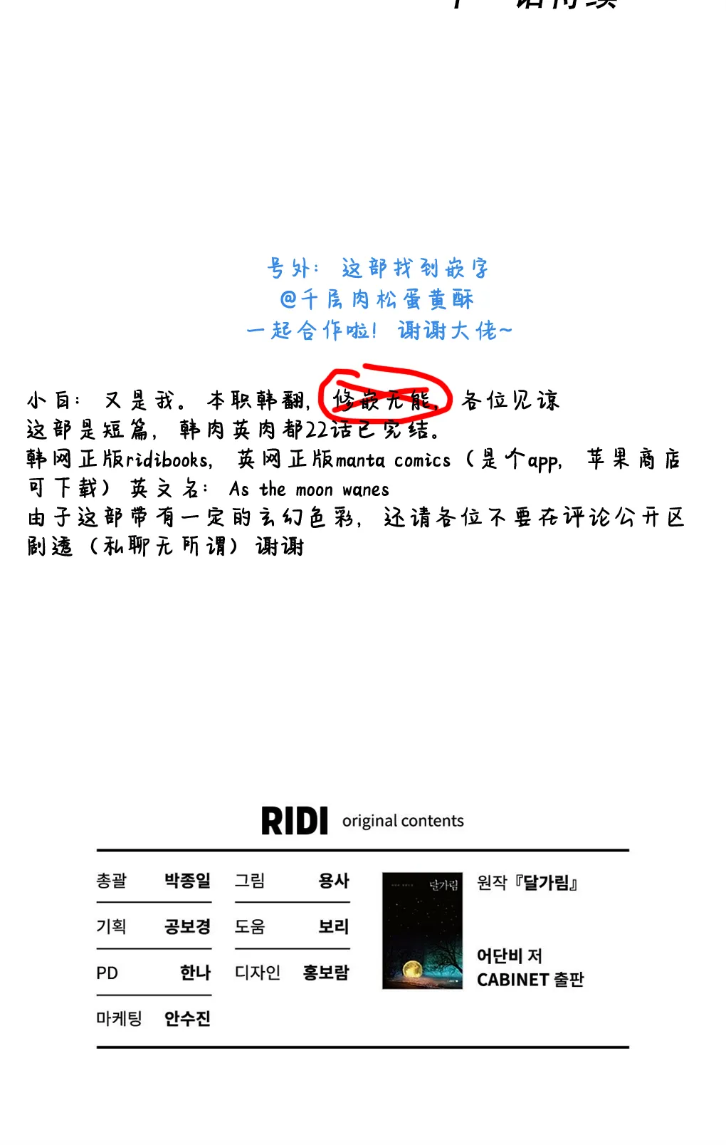 第01话 第105页
