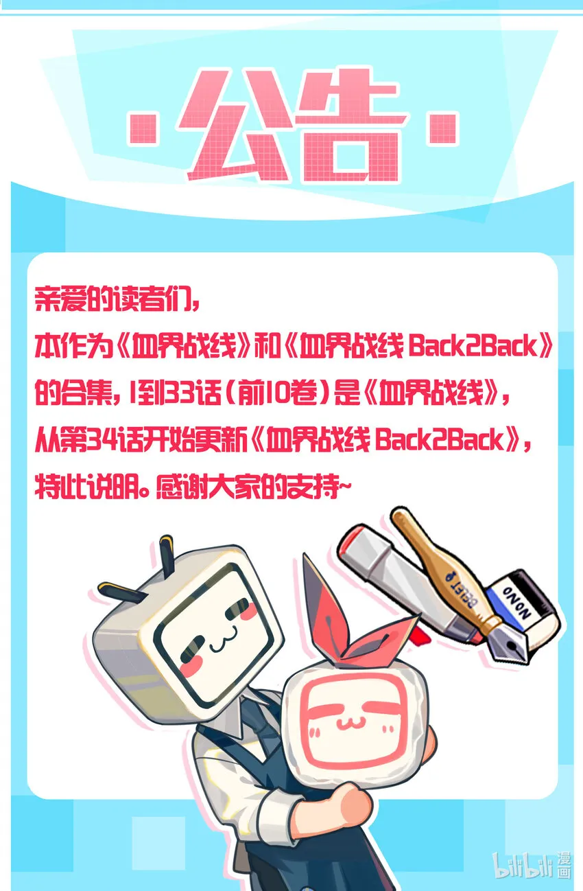 公告 公告 第1页