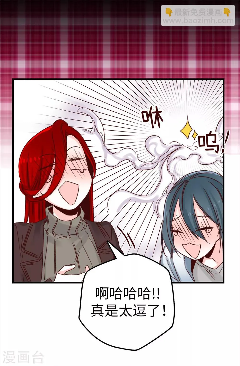 第22话 心中的偶像 第2页