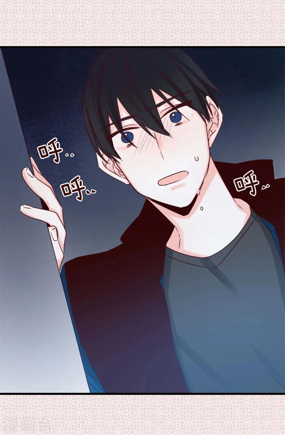第26话 敢欺负焕希学姐！ 第6页