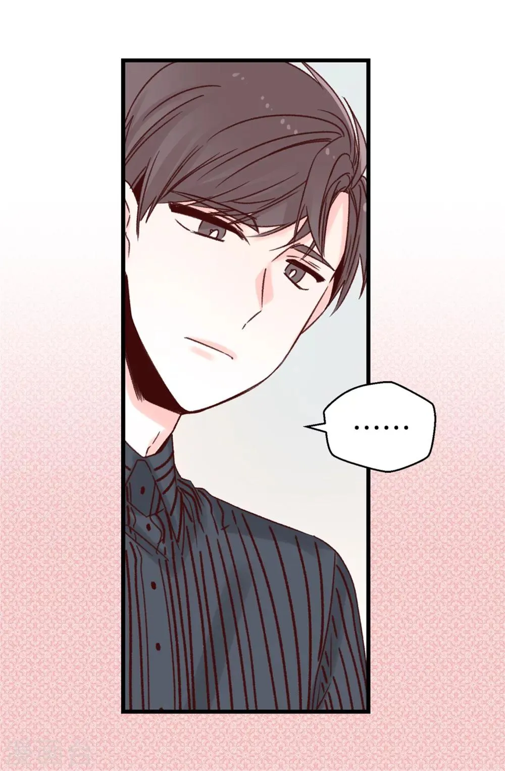 第32话 炙热的母爱 第29页