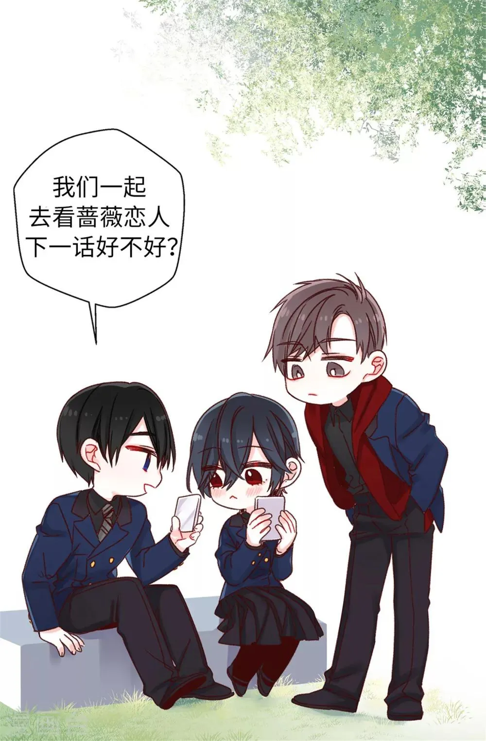 第34话 邀请函 第28页