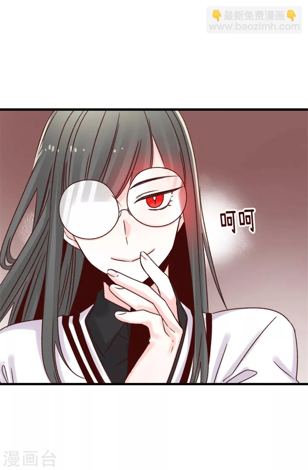 第36话 造谣生事 第28页
