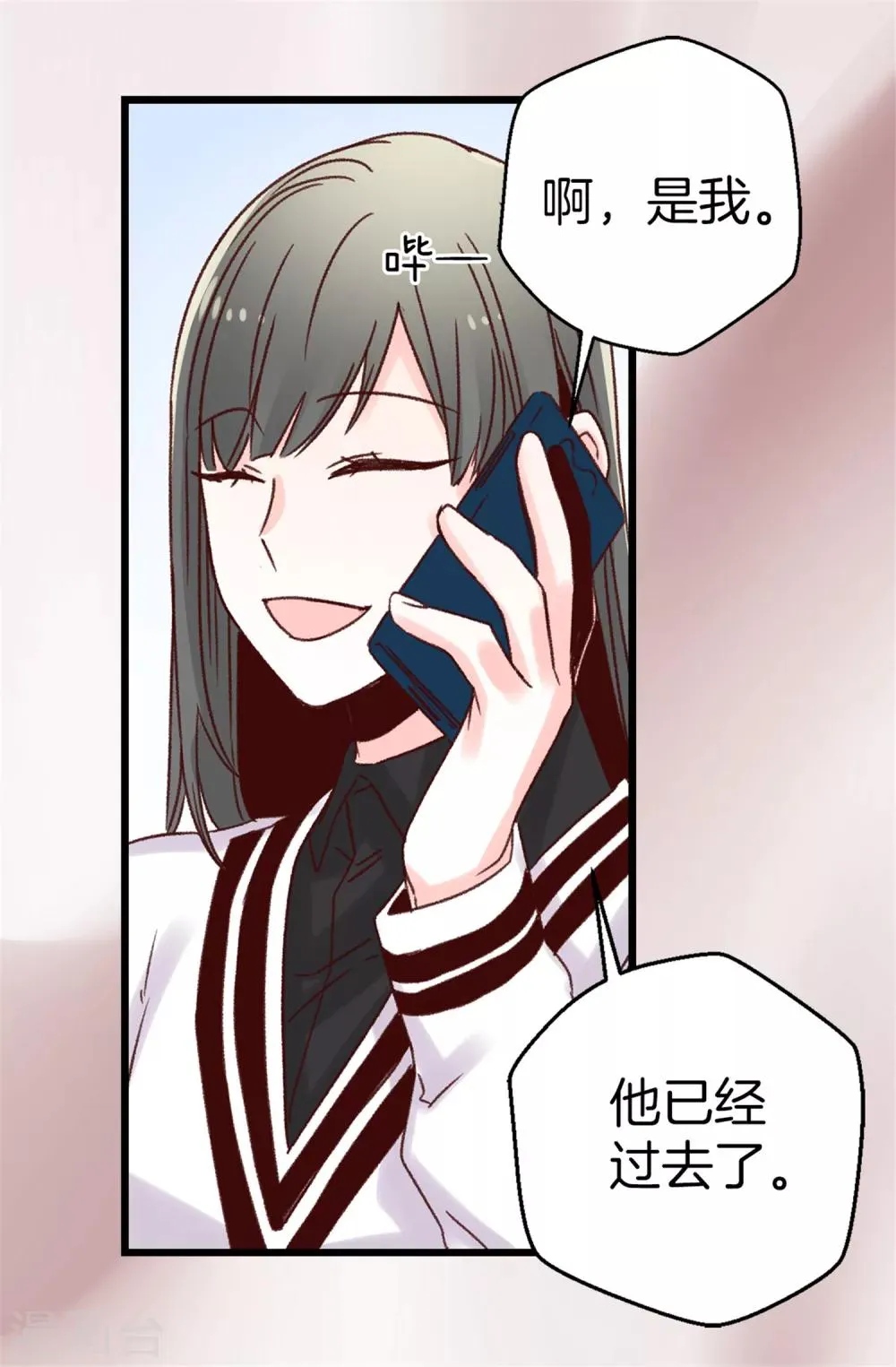第39话 激发女王的潜能 第9页