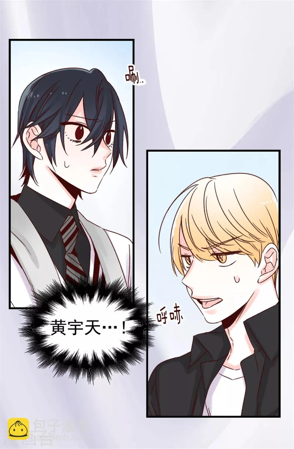 第39话 激发女王的潜能 第17页