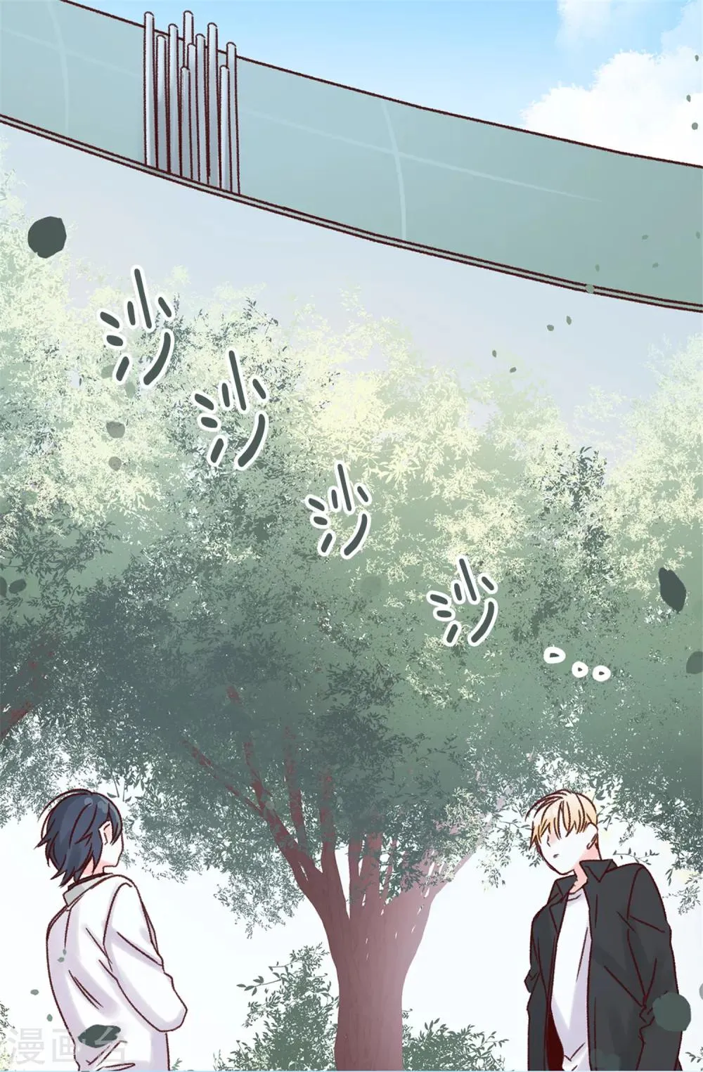 第39话 激发女王的潜能 第18页
