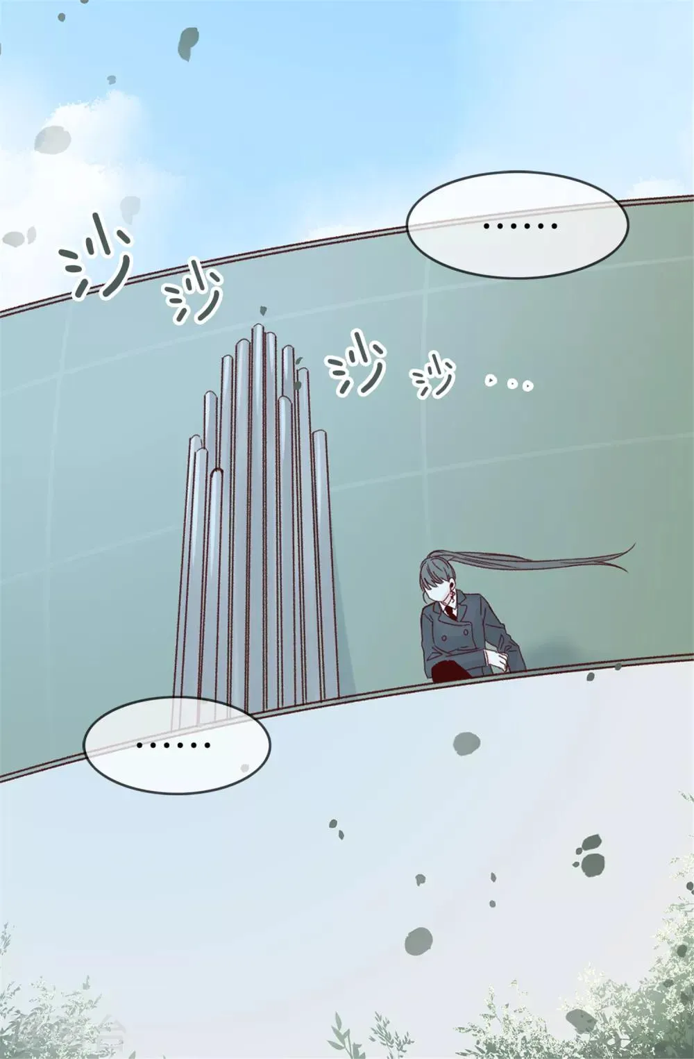 第39话 激发女王的潜能 第19页