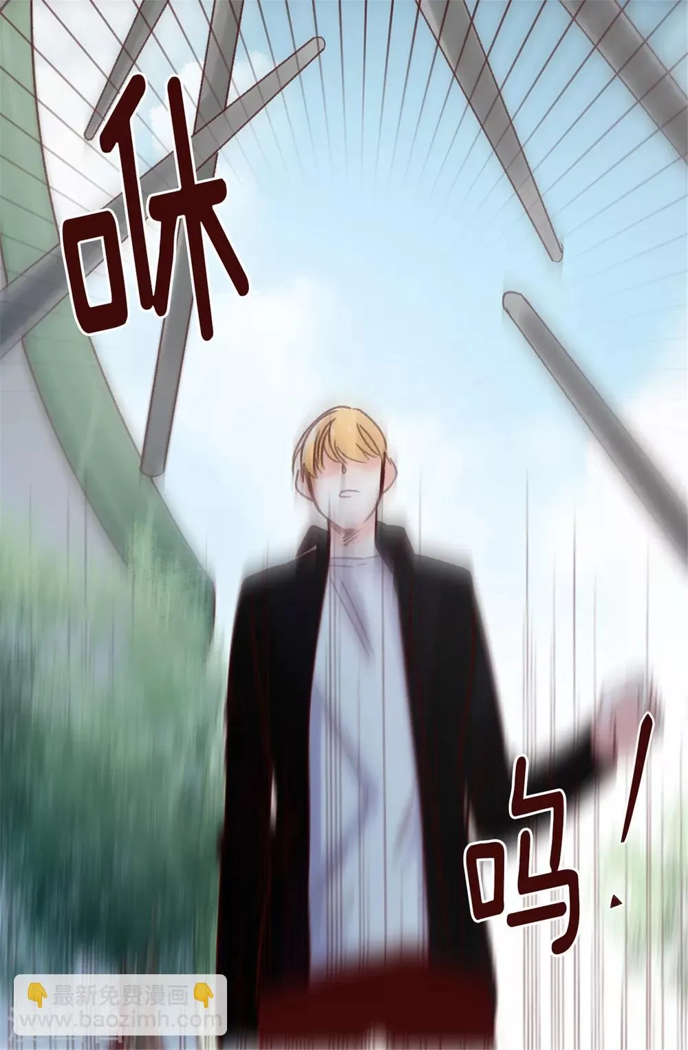 第39话 激发女王的潜能 第23页