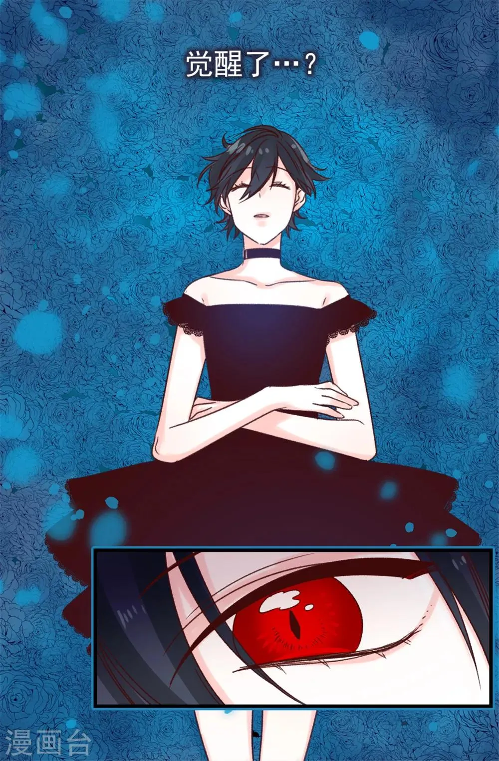 第45话 骑士的义务 第25页