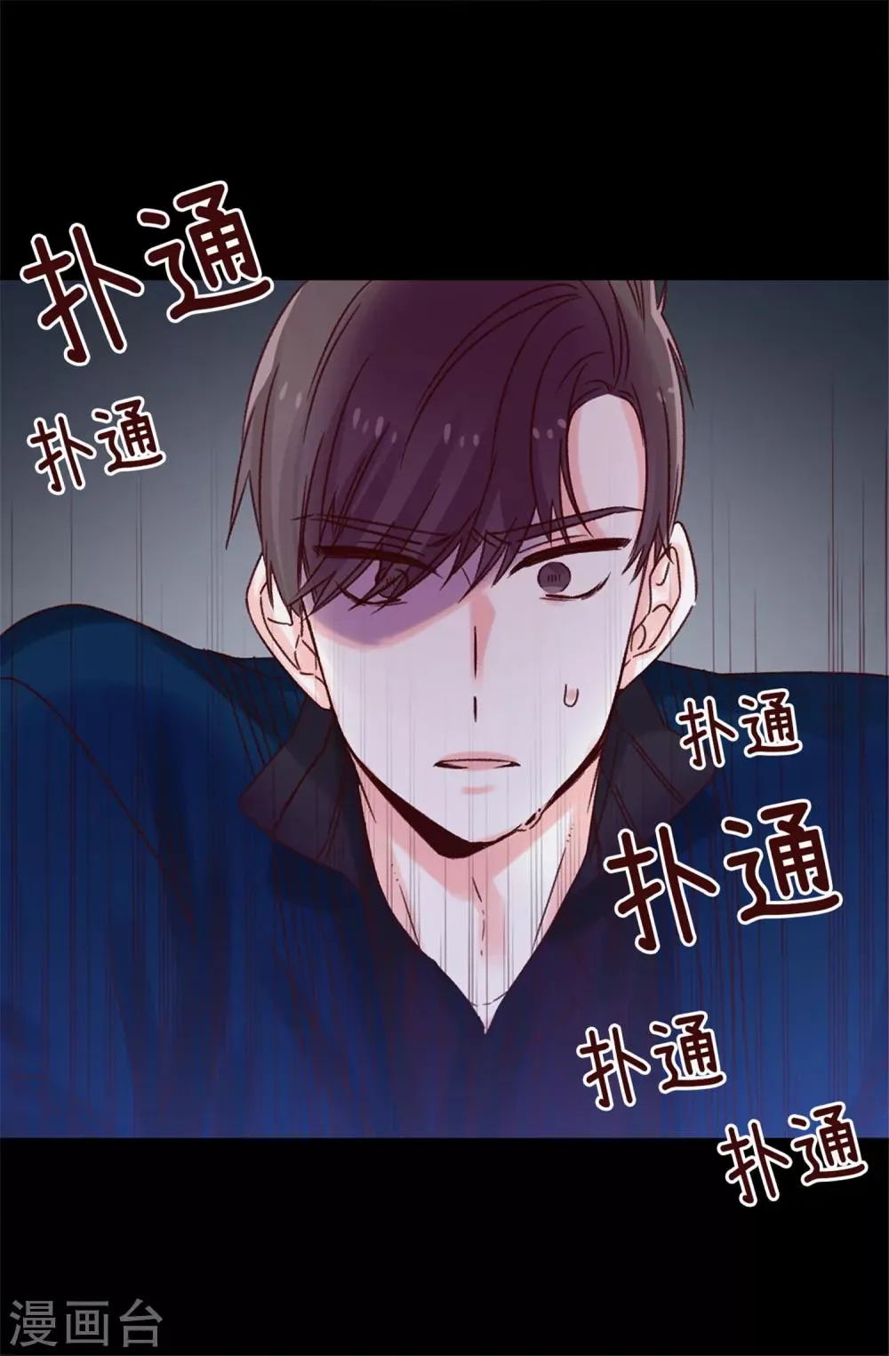 第45话 骑士的义务 第26页