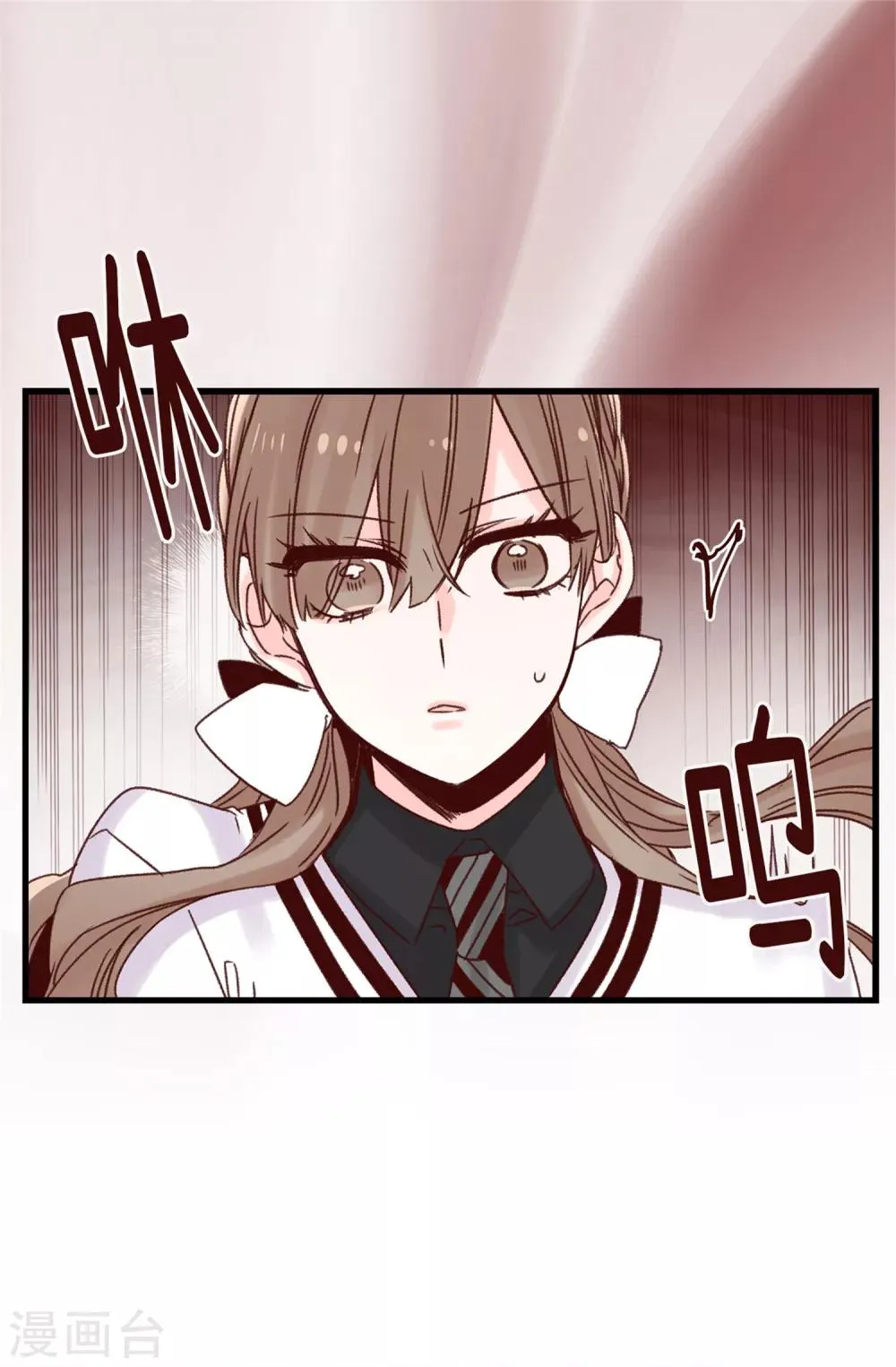 第46话 相同的目的 第25页