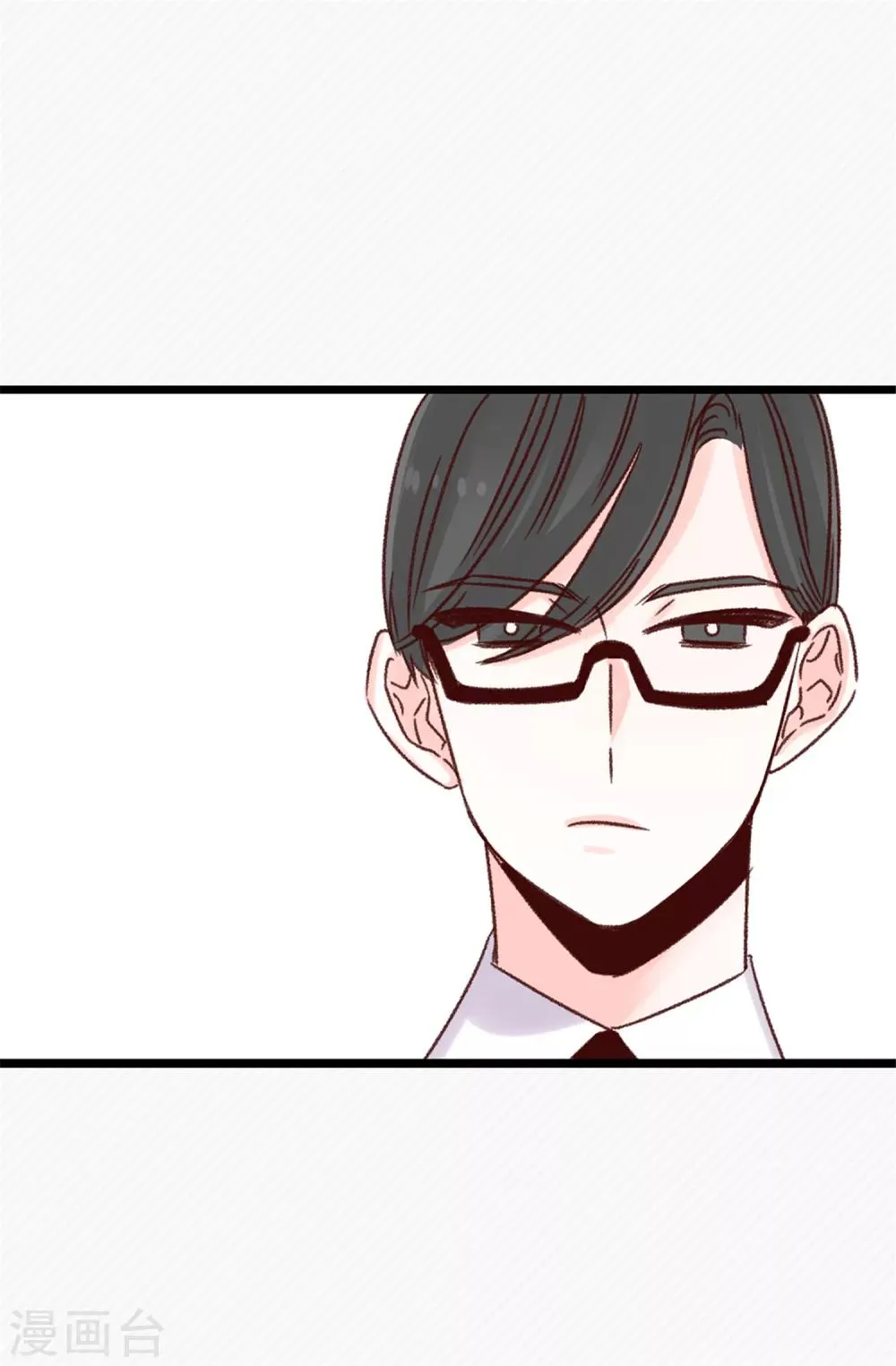 第47话 不会yy的秘书长不是好司机 第23页