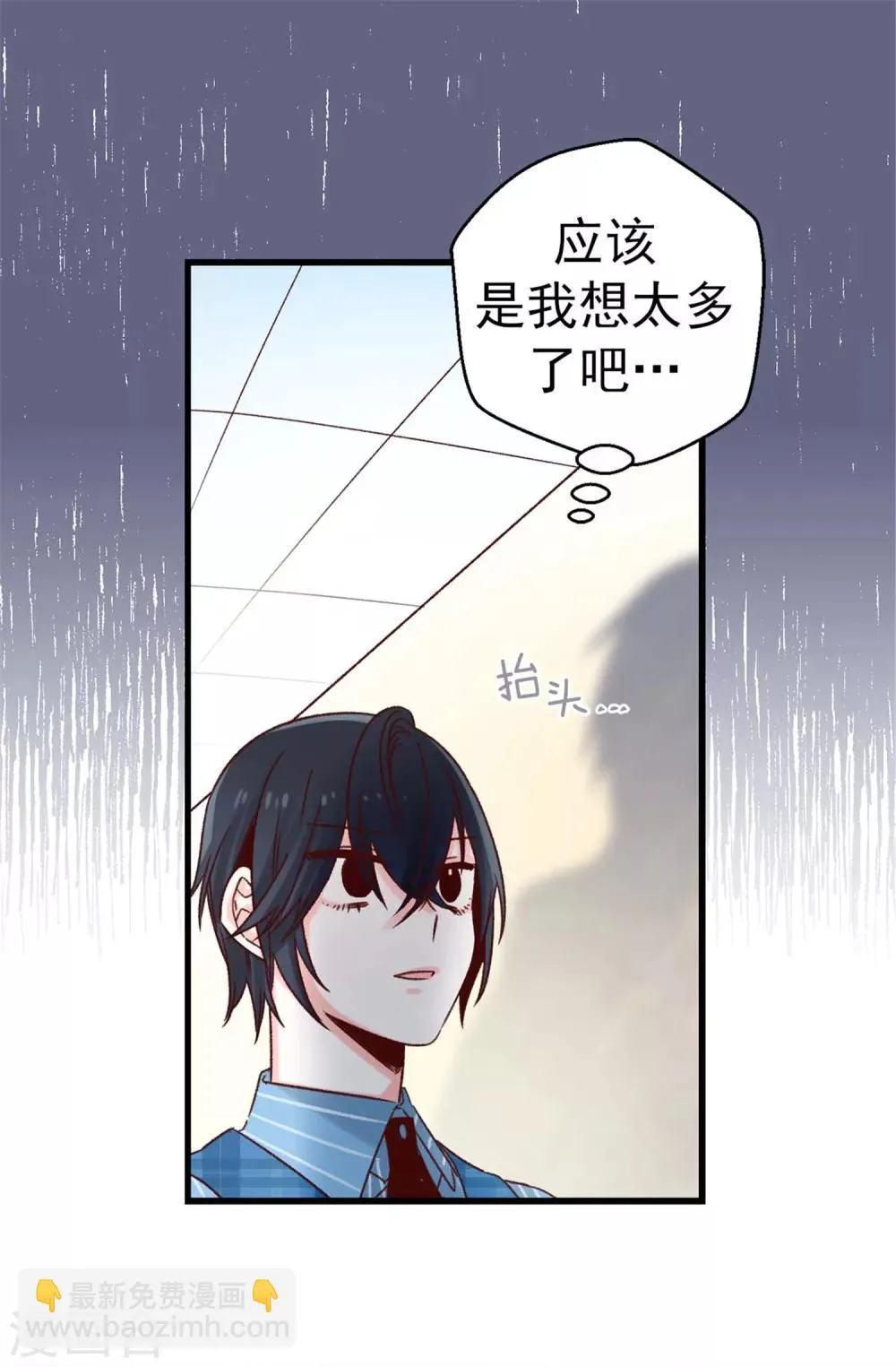 第52话 不愧是她的女儿！ 第16页
