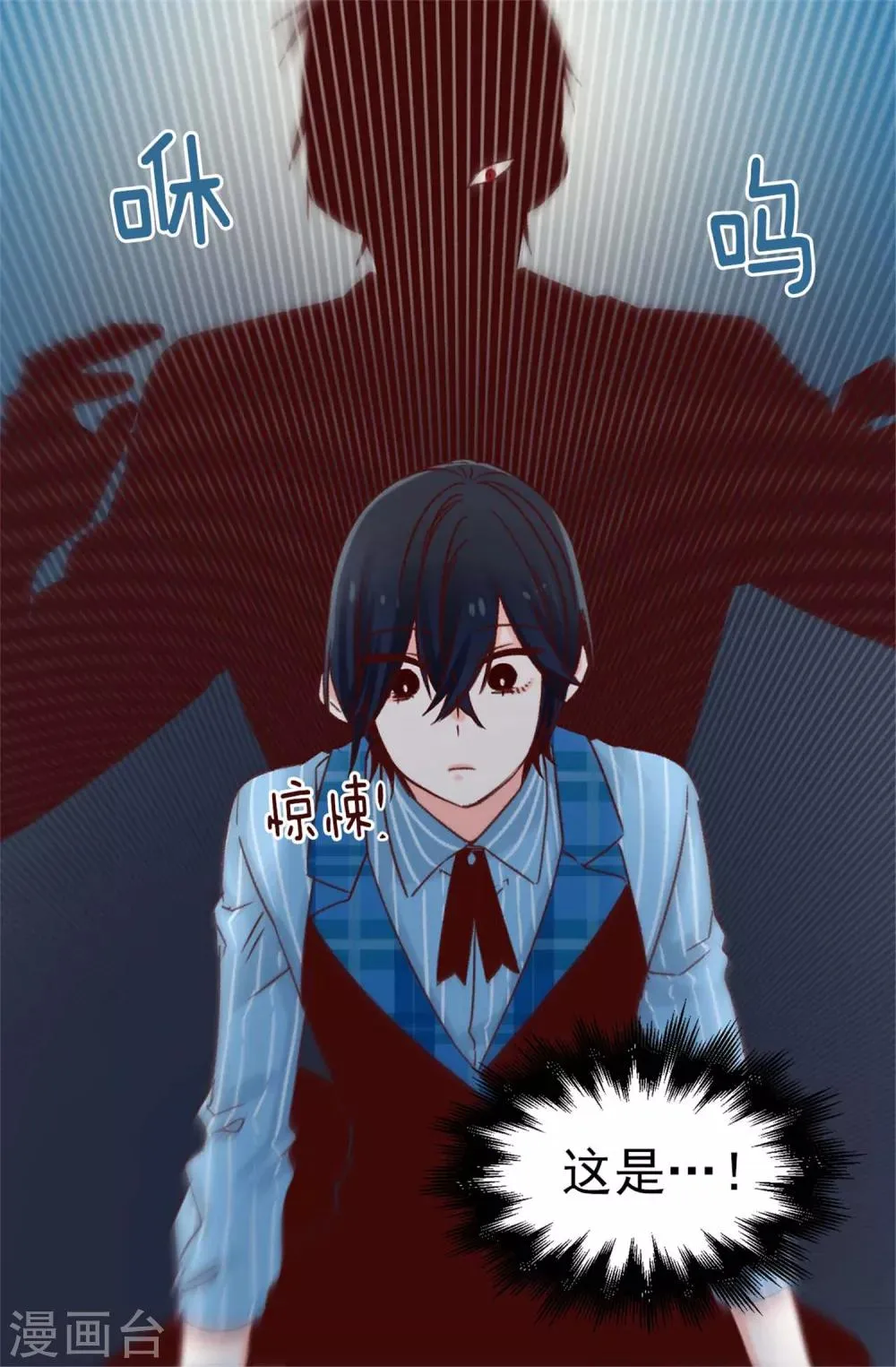 第52话 不愧是她的女儿！ 第17页
