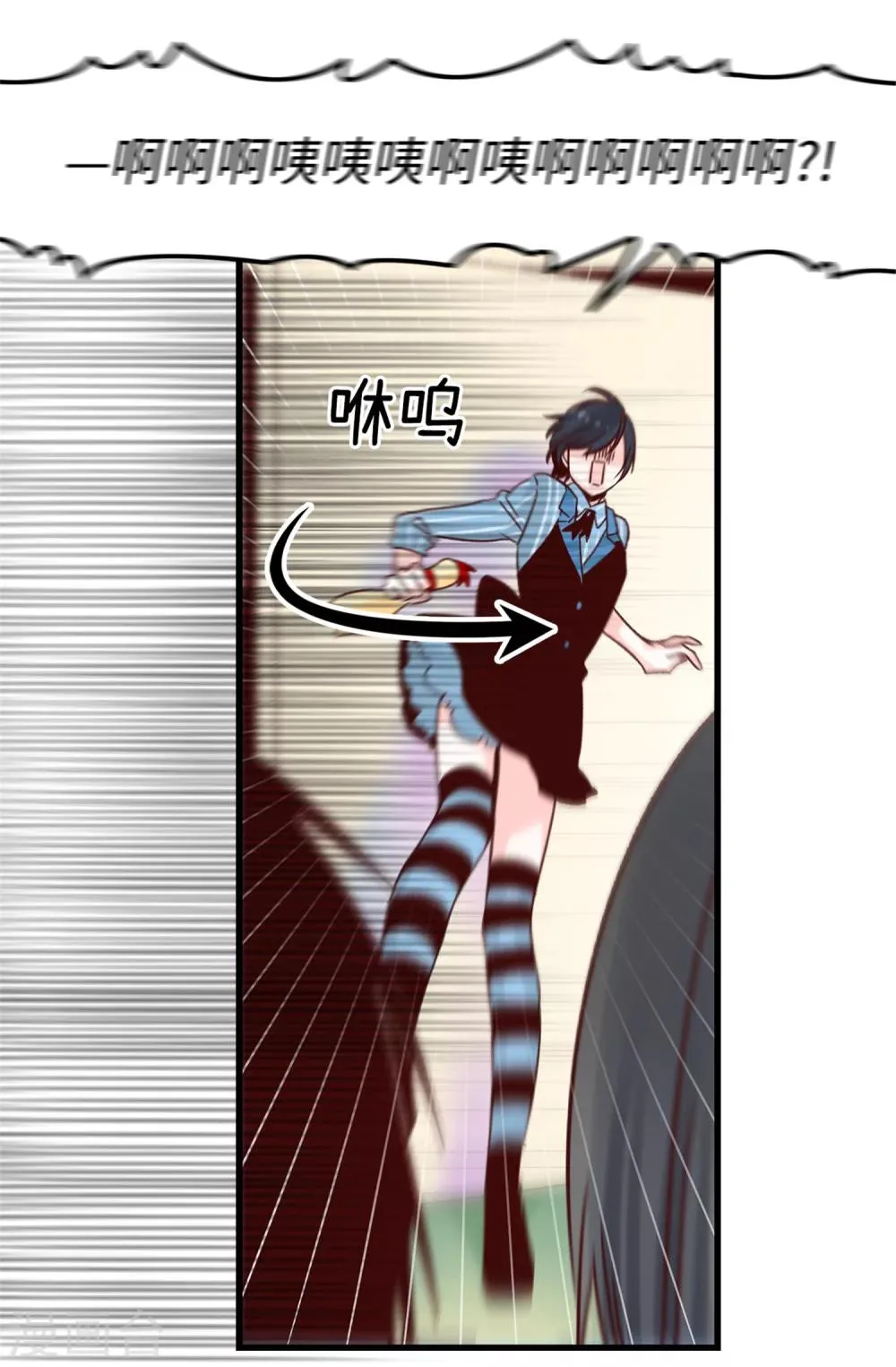 第53话 救命啊！尖叫鸡！ 第24页