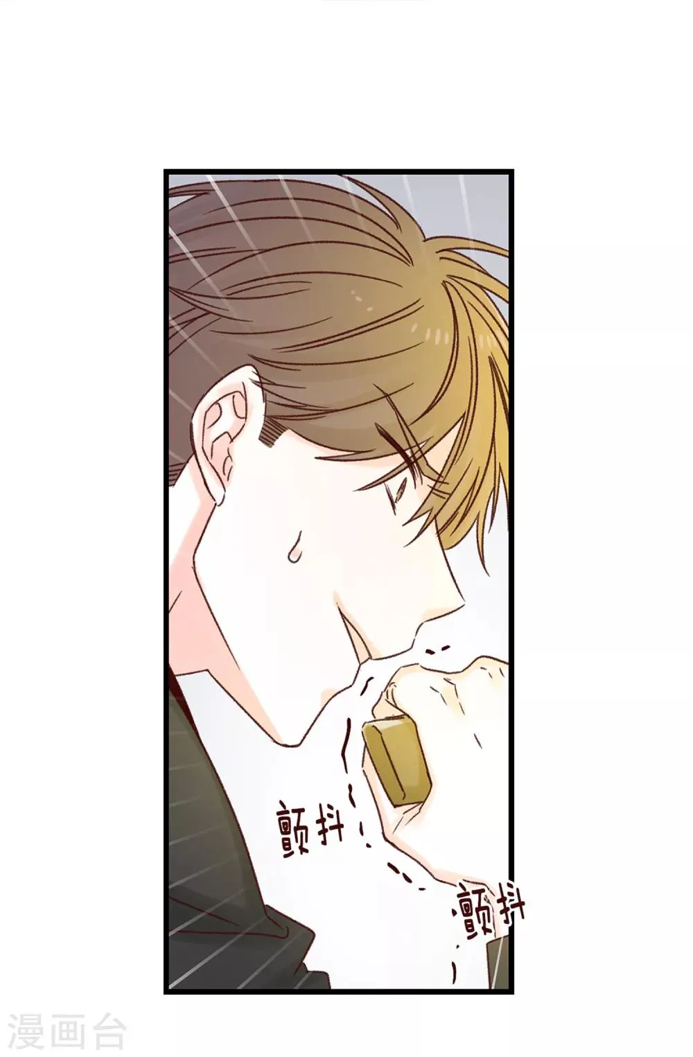 第54话 最疯只有更疯 第27页
