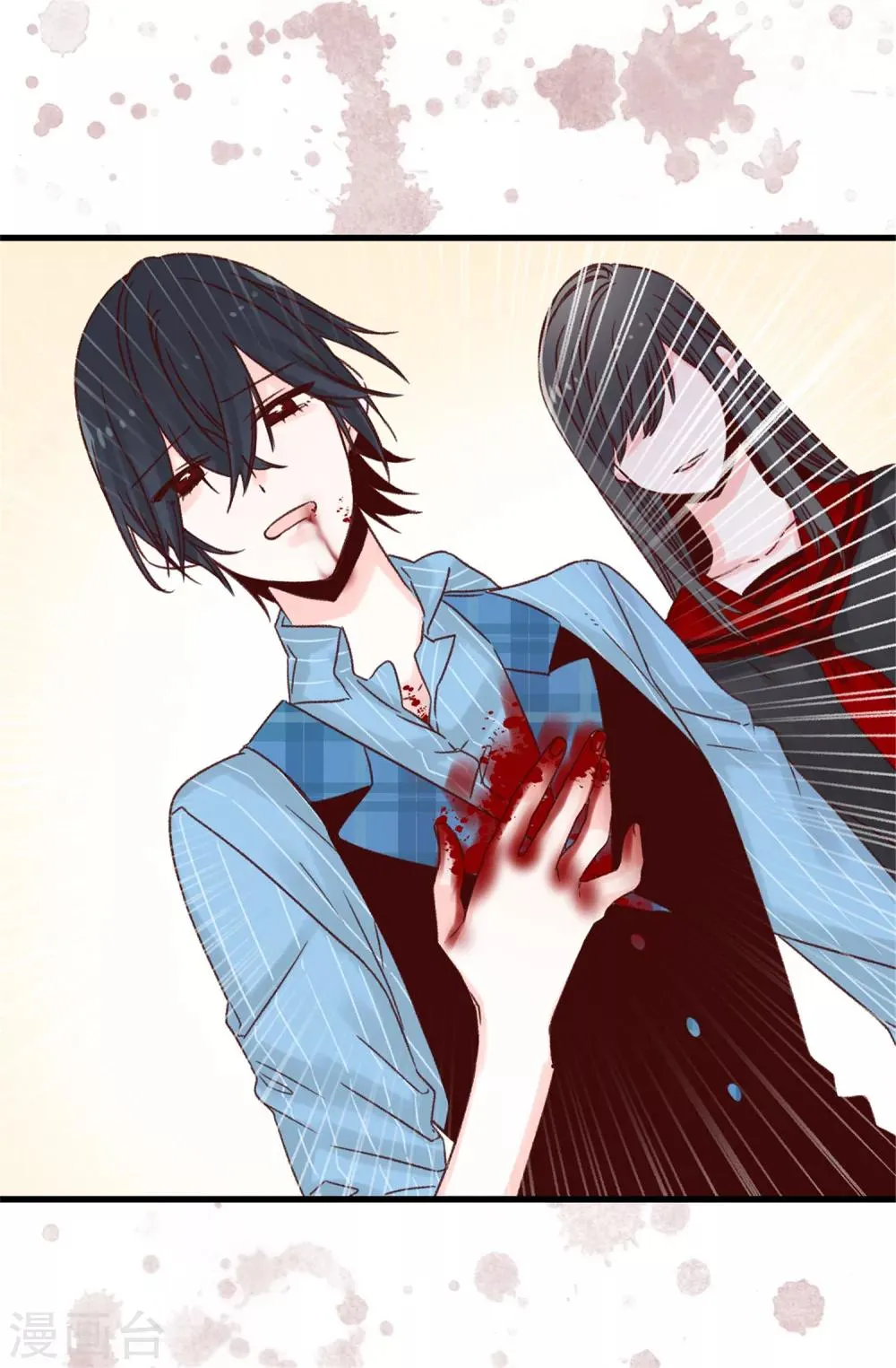 第55话 女王的绊脚石 第4页