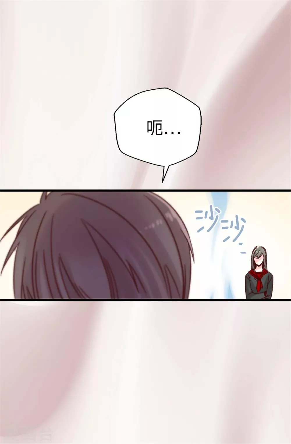 第55话 女王的绊脚石 第6页