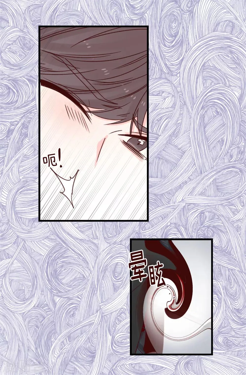 第55话 女王的绊脚石 第9页
