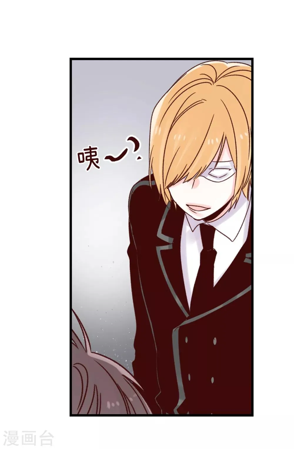 第55话 女王的绊脚石 第26页