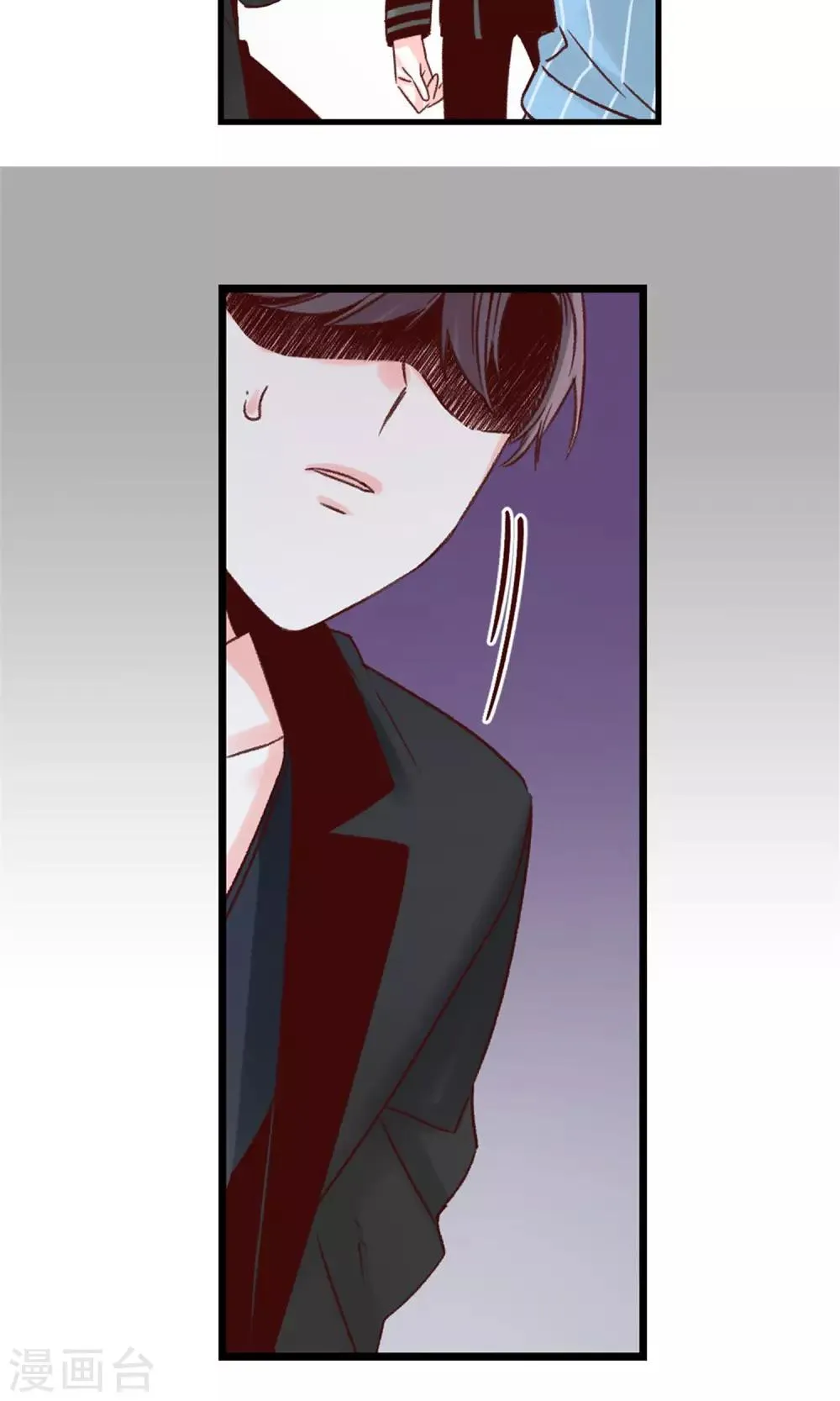 第56话 叫我女王陛下 第10页