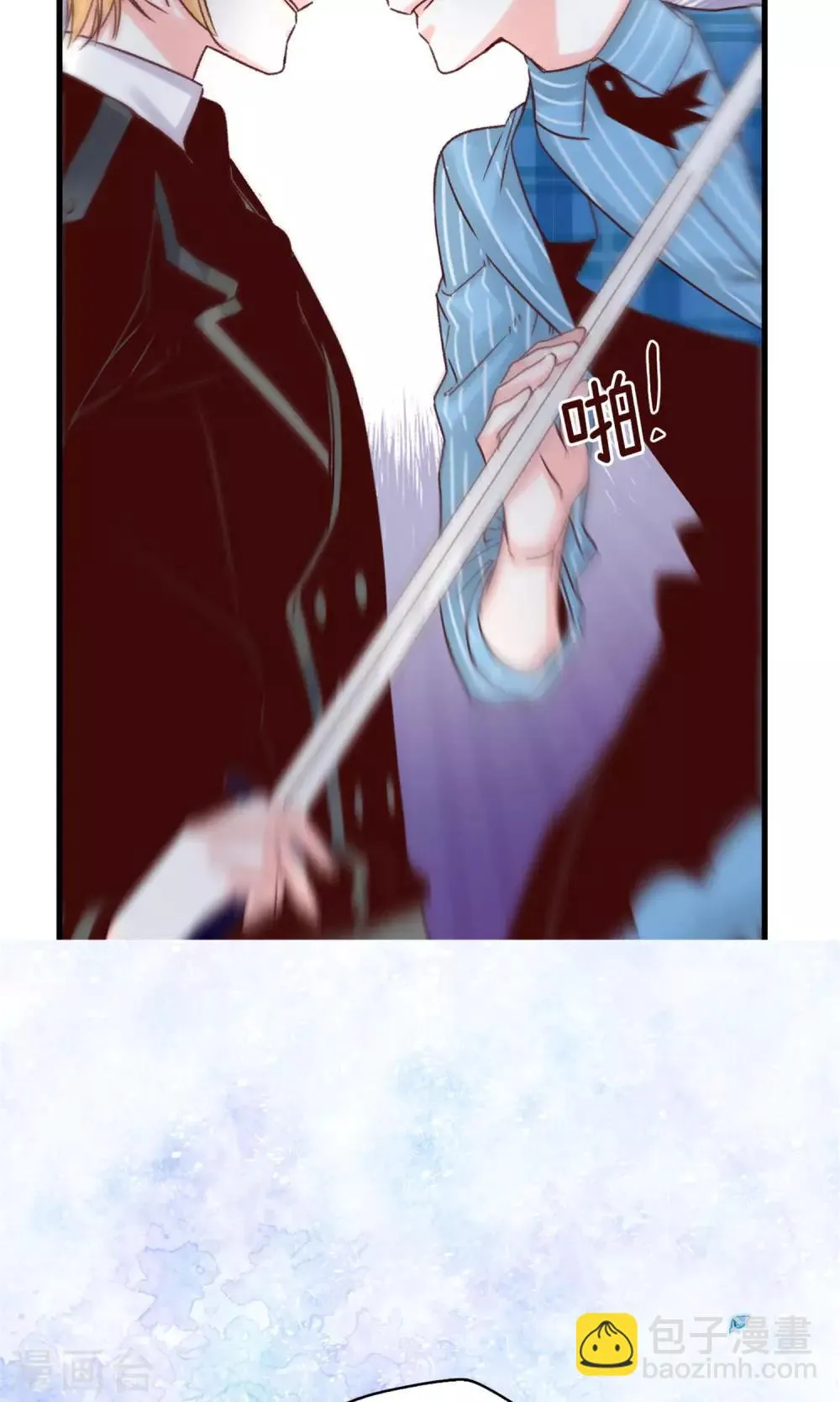 第56话 叫我女王陛下 第25页