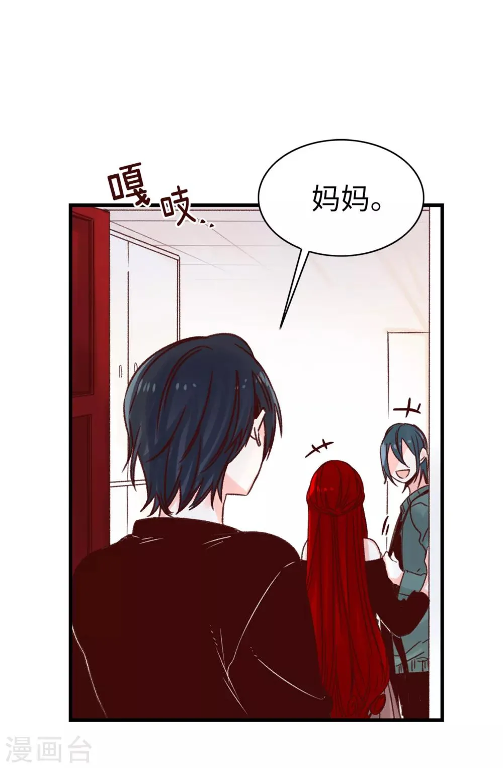 第58话 下定决心 第18页