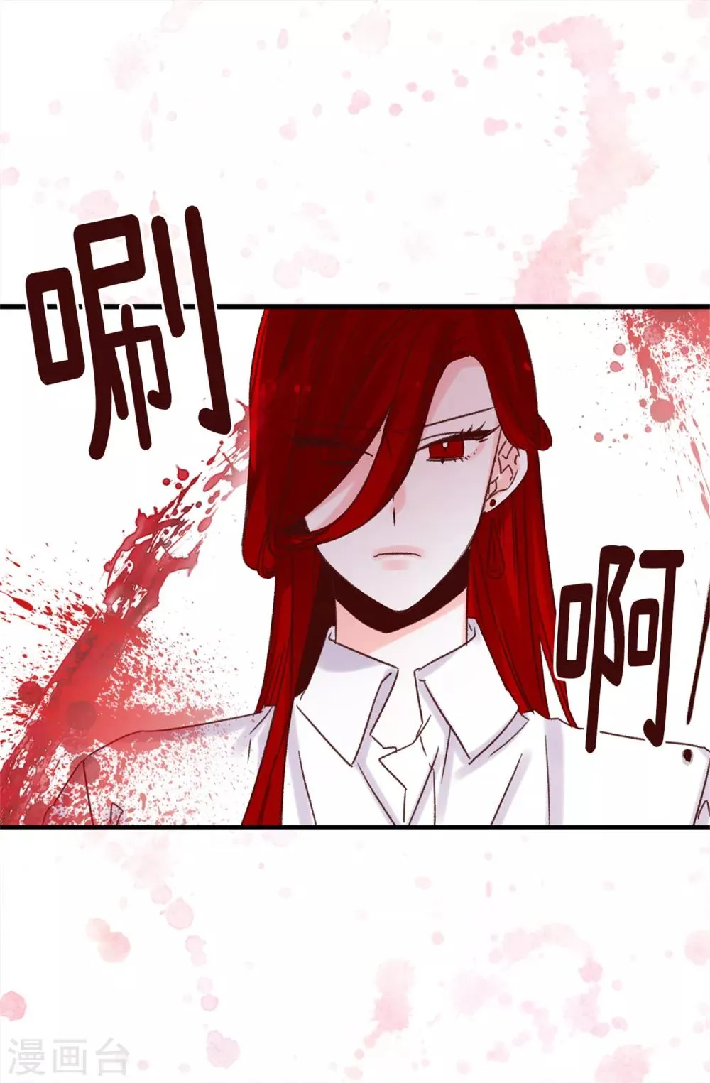 第59话 一切的开端 第18页