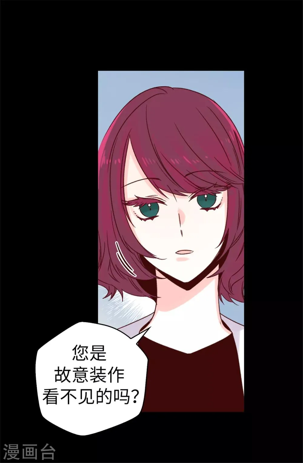 第60话 只为早早见到你 第10页