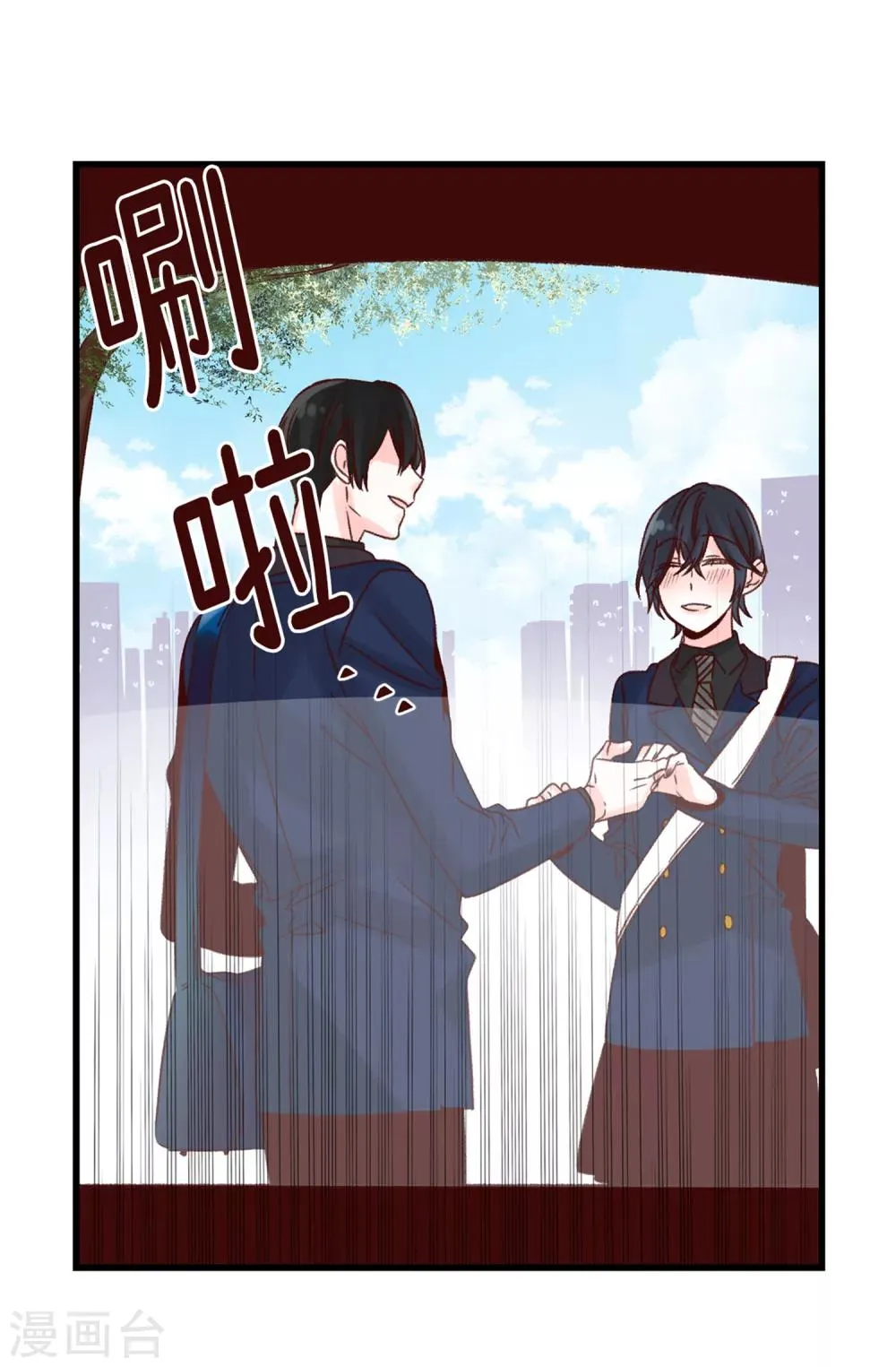 第60话 只为早早见到你 第19页