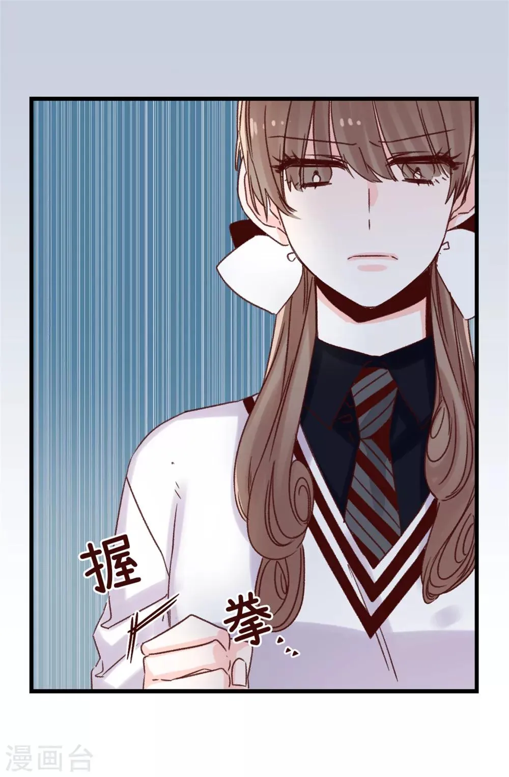 第69话 看热闹不嫌事大 第16页